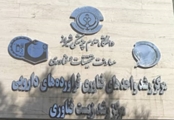حضور 6 استاد دانشگاه علوم پزشکی شیراز در فهرست پژوهشگران برجسته علوم پزشکی کشور